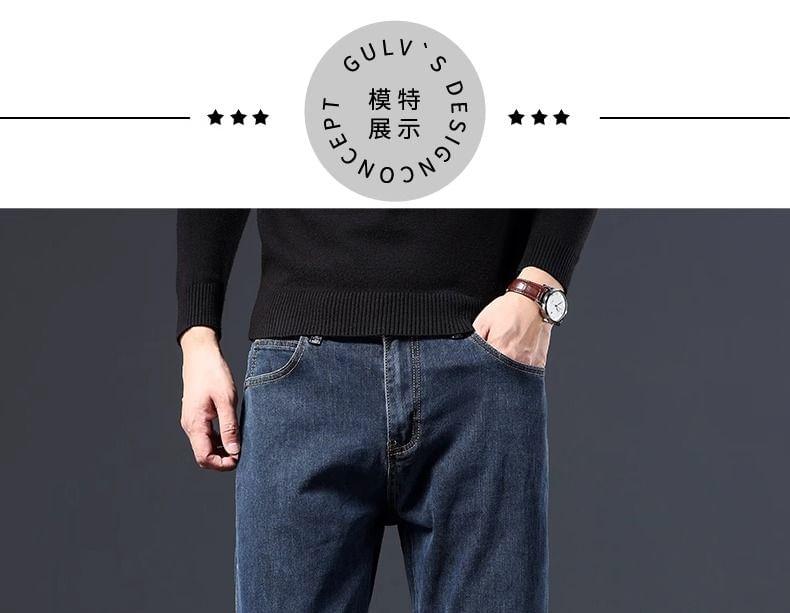 Mid Rise Straight Leg Jeans Product Image