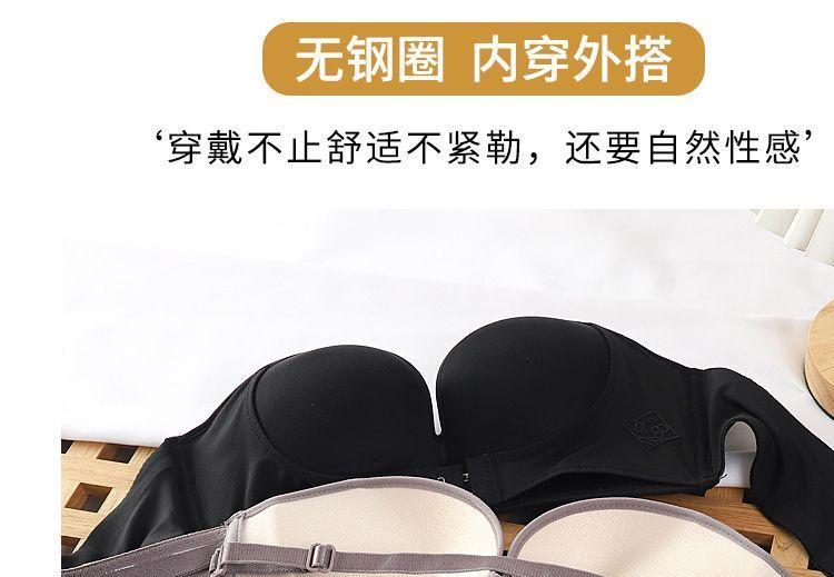 Strapless Wireless Bra Product Image