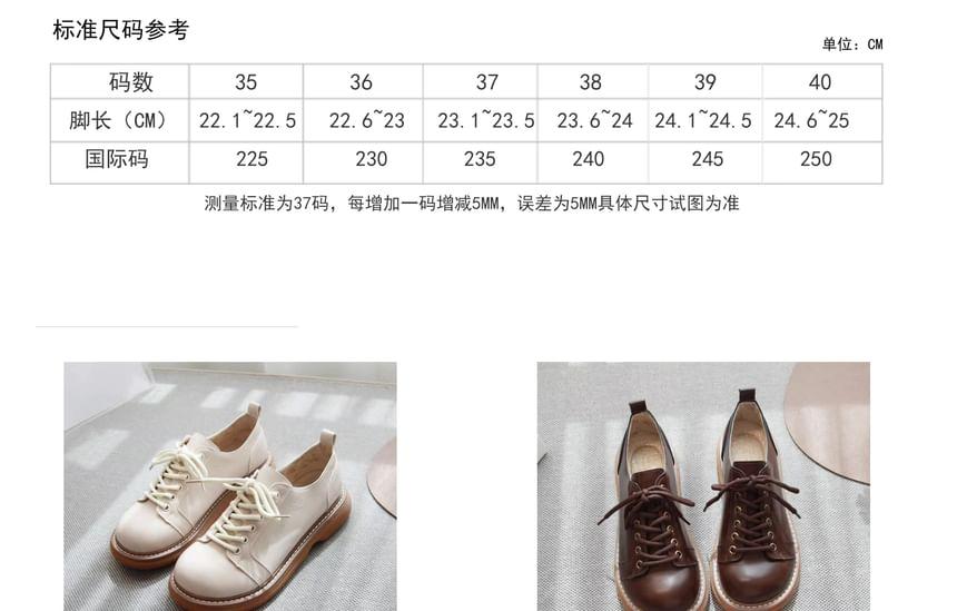 Faux Leather Plain Lace-Up Oxfords Product Image