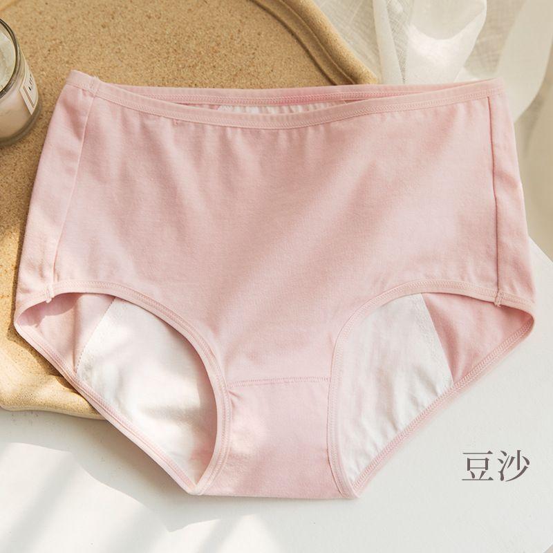 High-Waist Period Panties Product Image