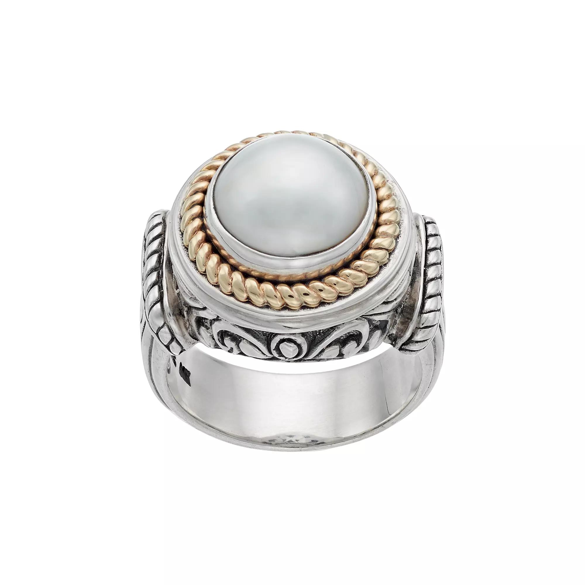 Two Tone Sterling Silver Freshwater Cultured Pearl Halo Ring, Women's, Size: 7 Product Image