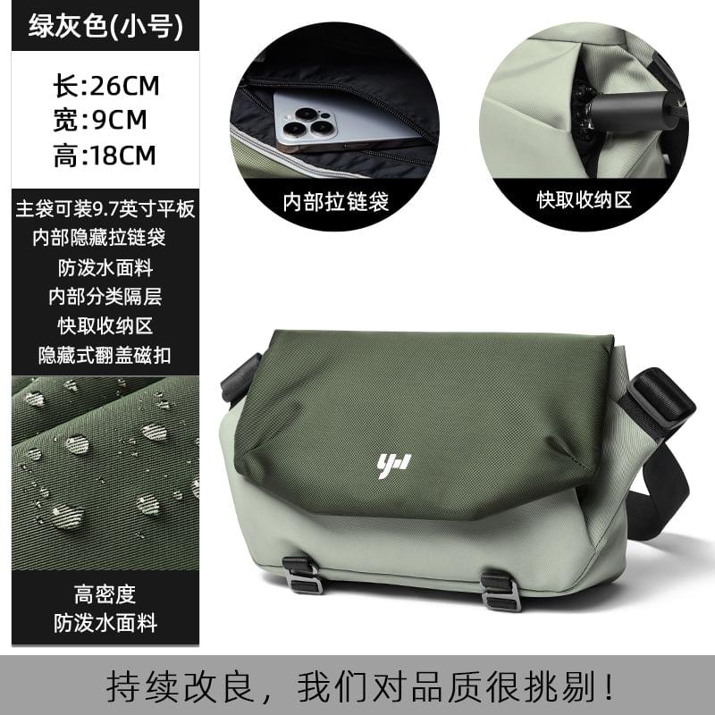 Logo Print Two-Tone Buckled Flap Crossbody Bag (Various Designs) Product Image