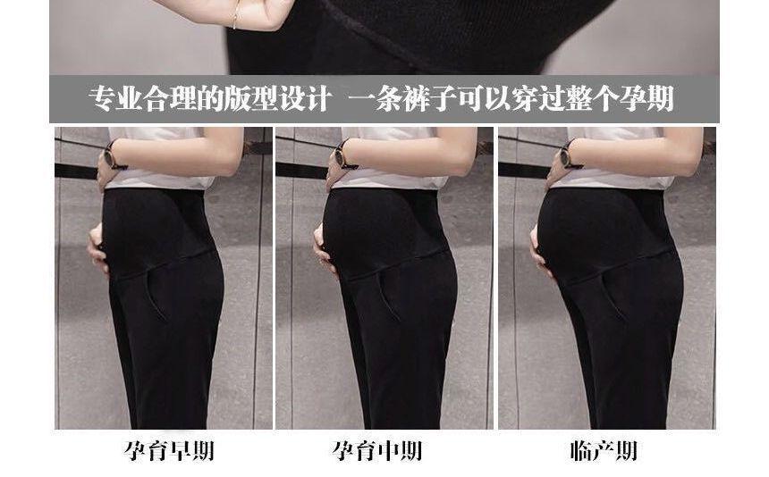 Maternity High Waist Plain Cropped Tapered Pants Product Image