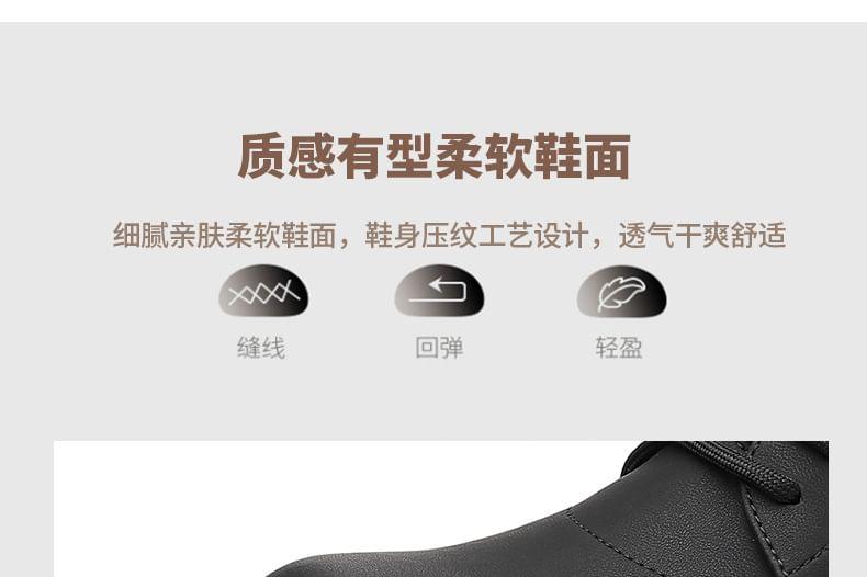 Plain Lace-Up Derby Shoes Product Image