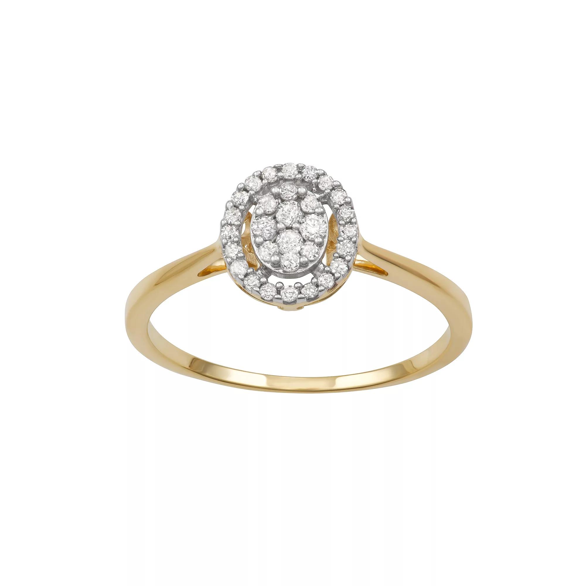 HDI 10k Gold 1/5 Carat T.W. Diamond Cluster Ring, Women's, Size: 7 Product Image