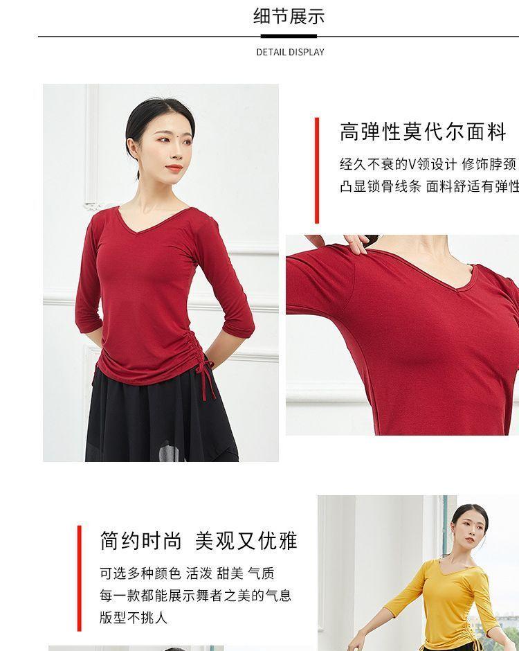 Drawstring Dance Top (Various Designs) Product Image