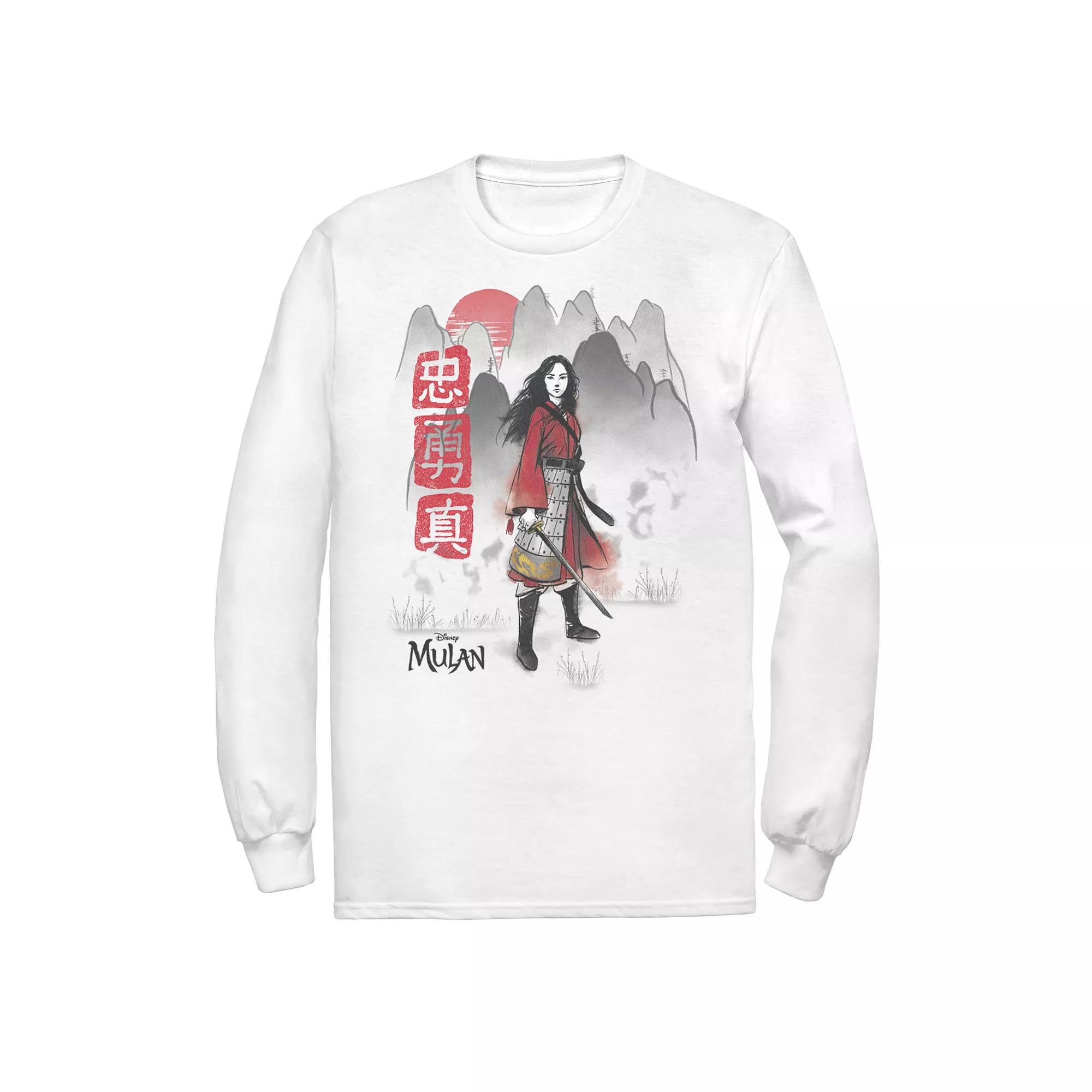 Men's Disney Mulan Live Action Watercolor Mountain Portrait Tee, Size: Small, White Product Image
