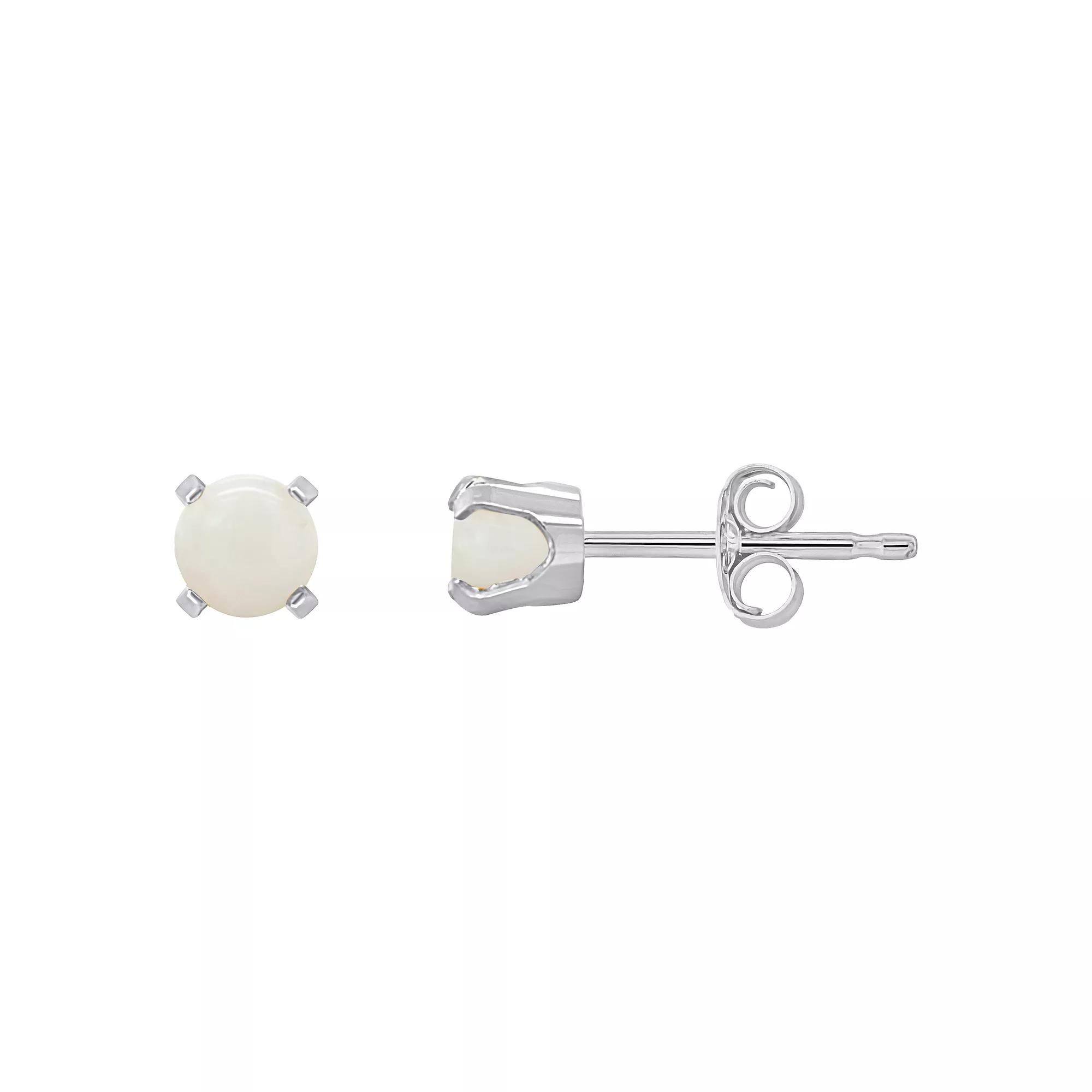 Celebration Gems 14k White Gold Round Gemstone Stud Earrings, Women's Product Image
