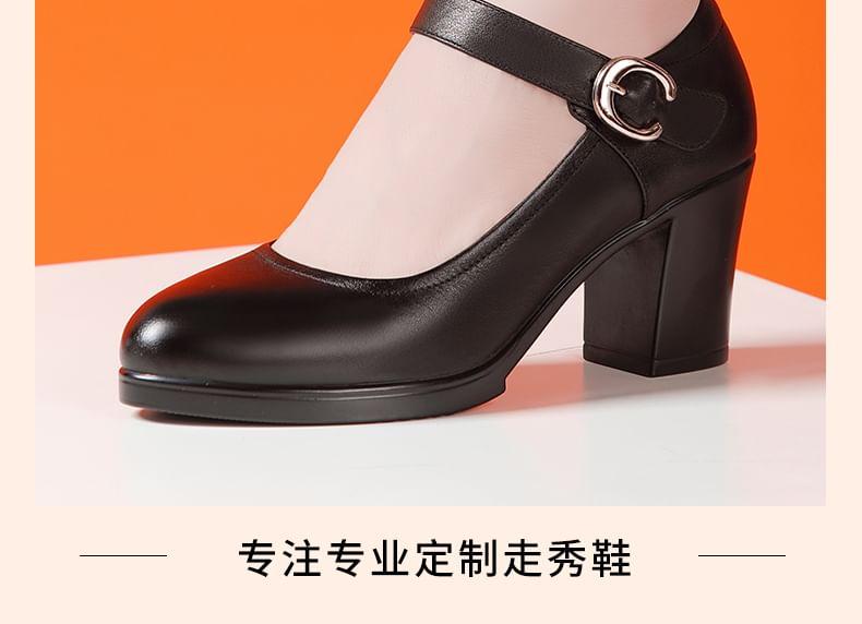 Block Heel Mary Jane Pumps Product Image
