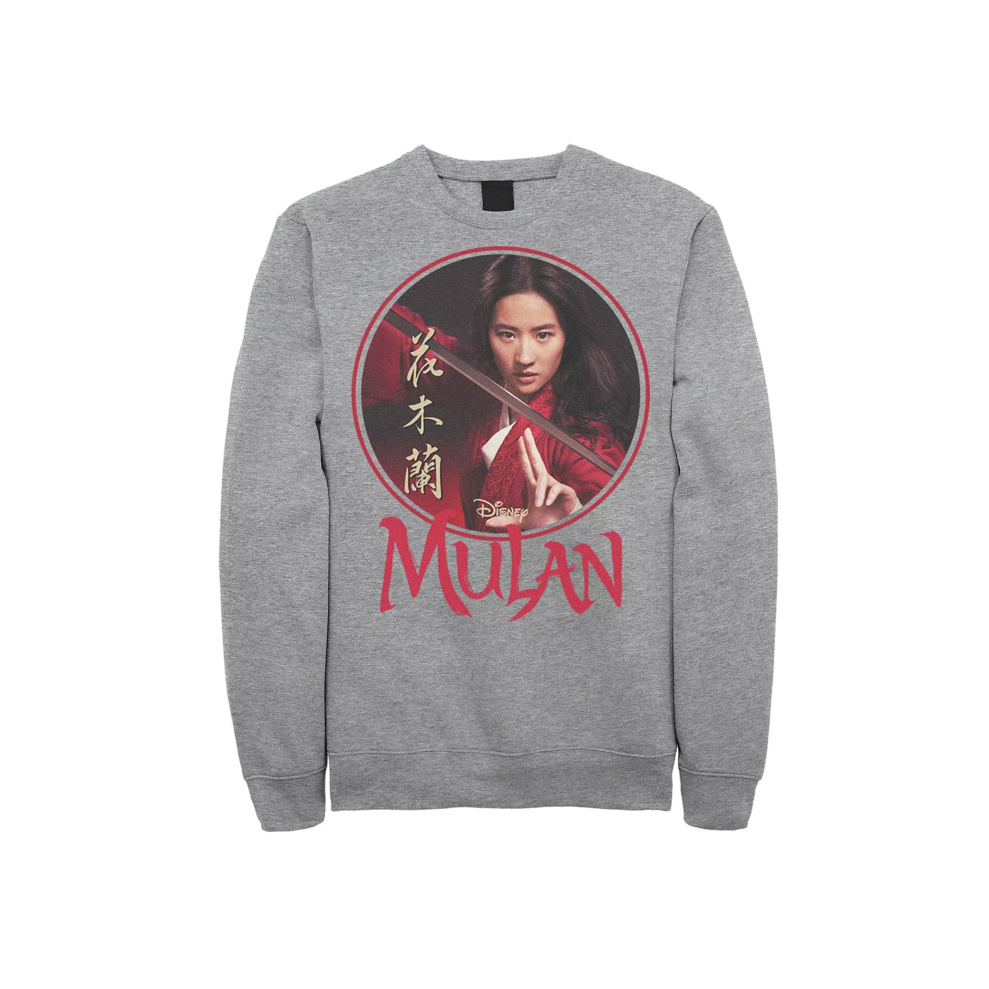 Disney's Mulan Live Action Mulan Circle Portrait Logo Men's Sweatshirt,  Product Image