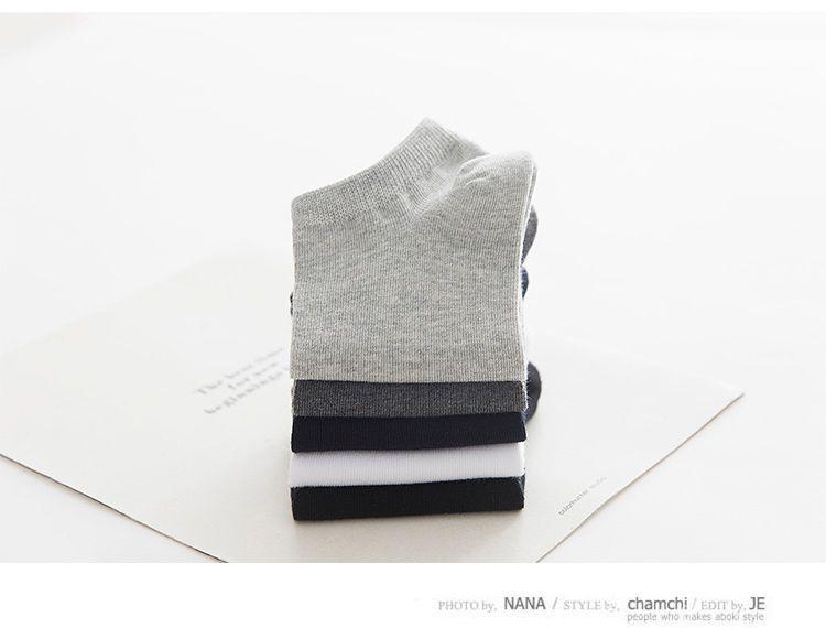 Set: Striped Ankle Socks Product Image