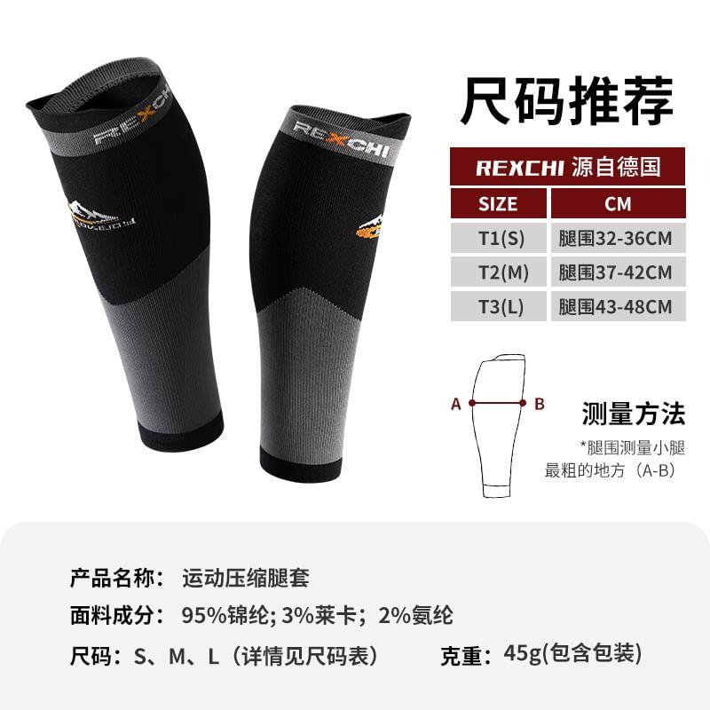 Sport Compression Calf Sleeves Product Image