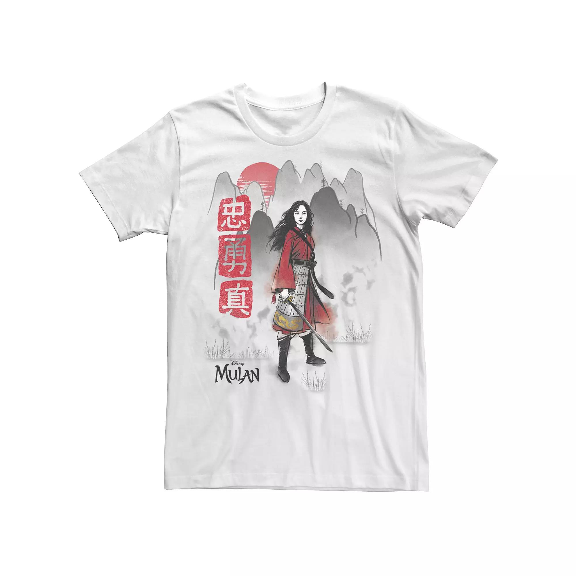 Disney's Mulan Live Action Watercolor Mountain Portrait Men's Tee,  Product Image