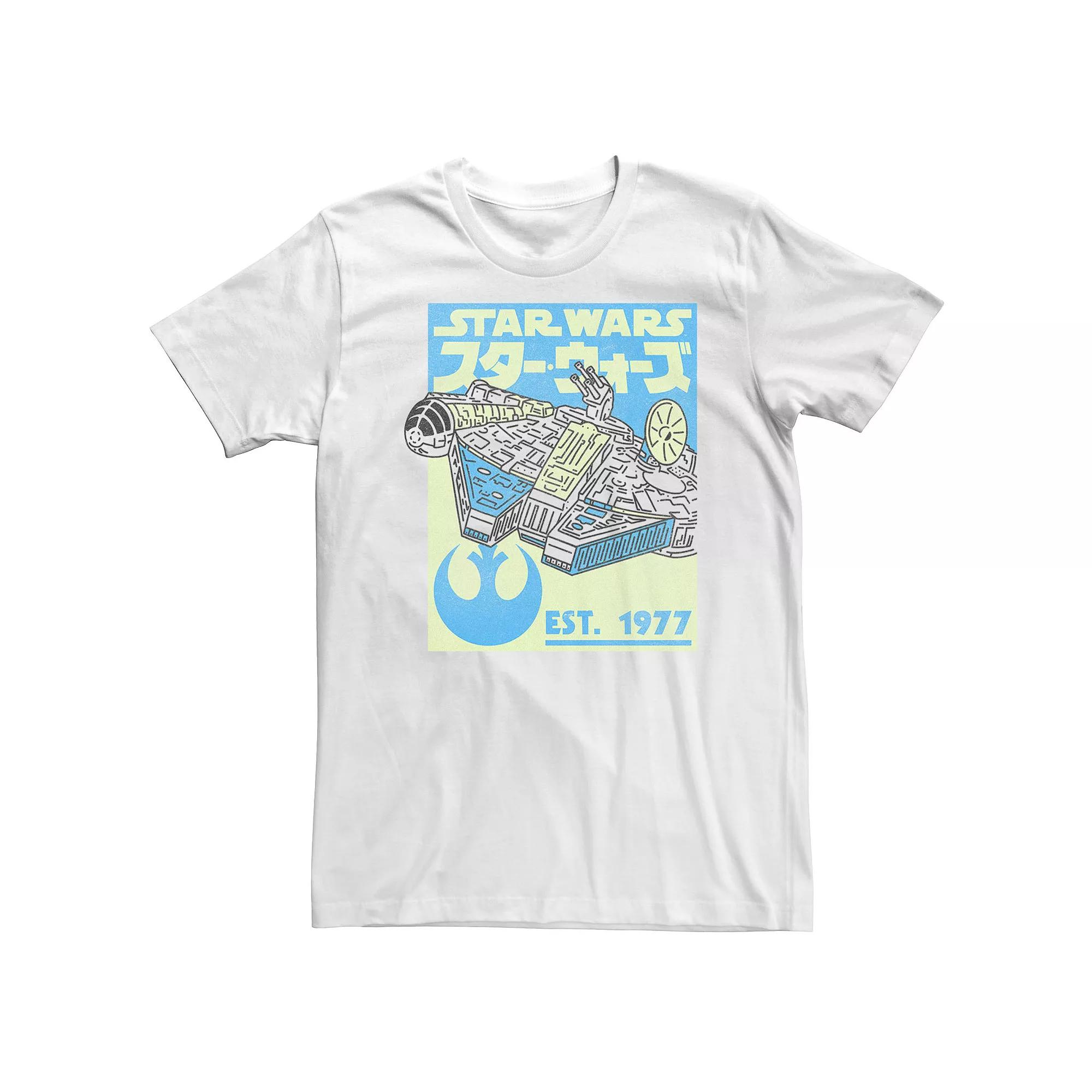 Big & Tall Star Wars Sporty Falcon Tee, Men's,  Product Image