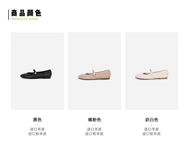 Quilted Mary Jane Flats Product Image