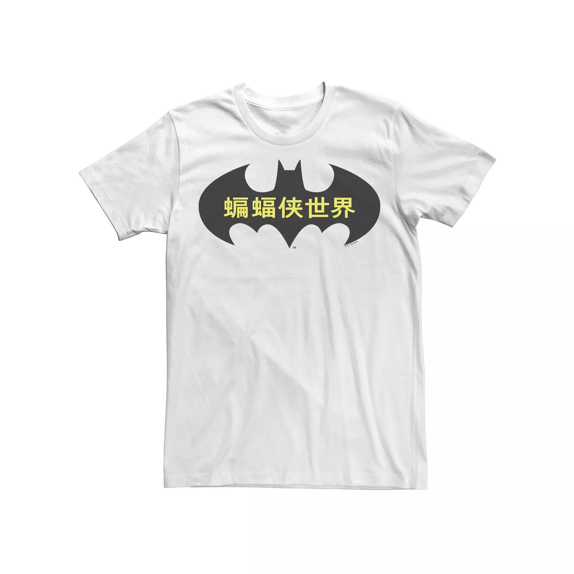 Men's Batman: The World Cina Bat Logo Fill Tee,  Product Image
