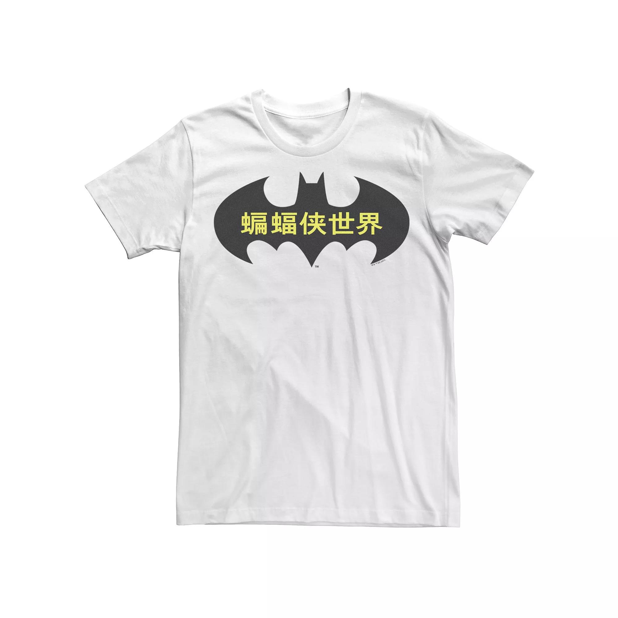 Men's Batman: The World Cina Bat Logo Fill Tee,  Product Image