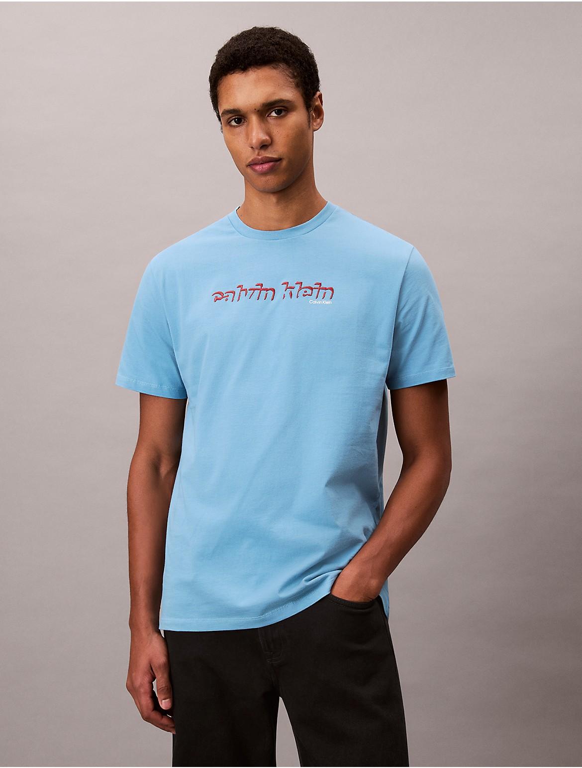 Retro Logo Graphic Classic T-Shirt Product Image