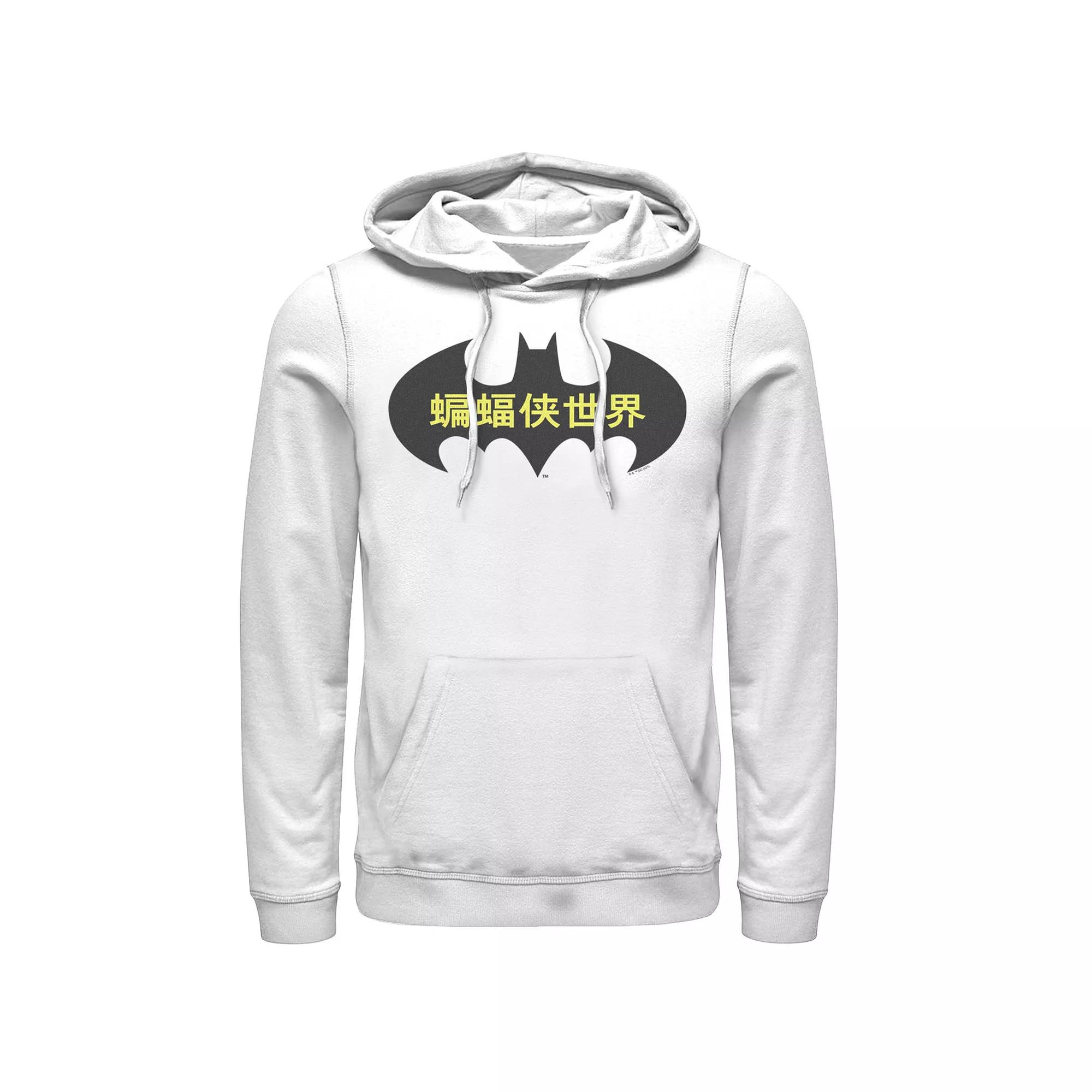 Men's Batman: The World Germany Red Logo Hoodie,  Product Image