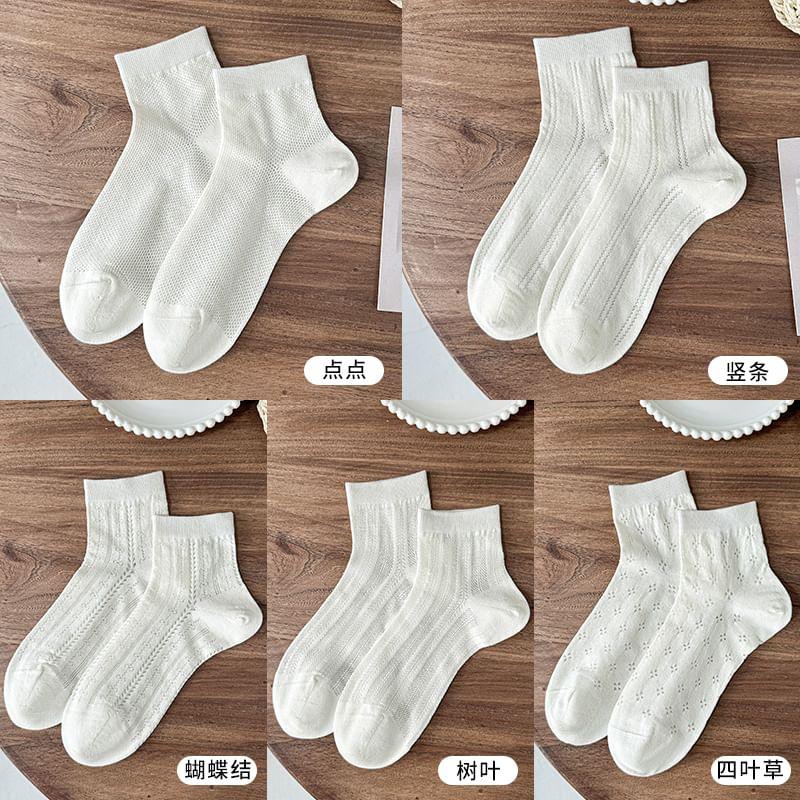 Set of 4 Pairs: Plain Short Socks Product Image