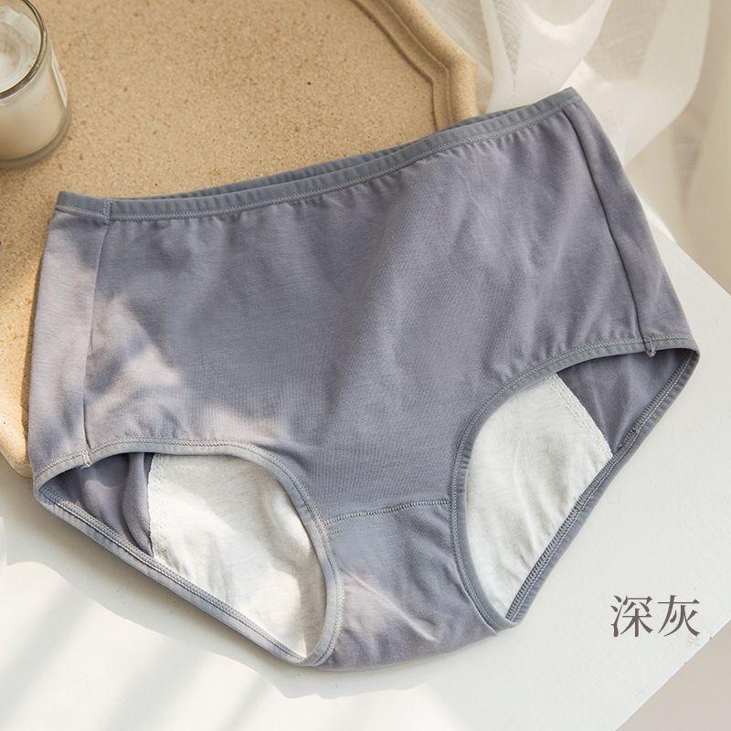 High-Waist Period Panties Product Image