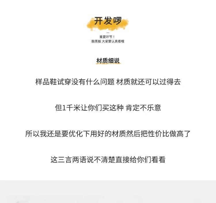 Patent Mary Jane Flats Product Image