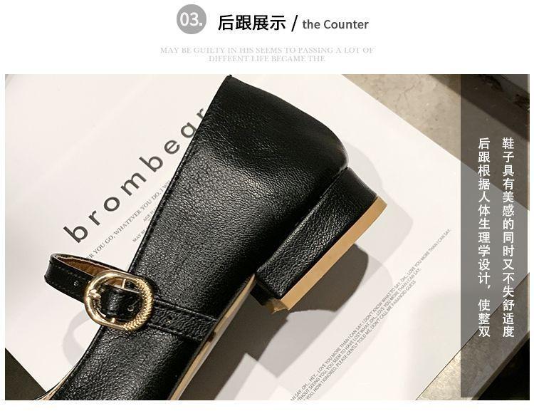 Mary Jane Shoes Product Image