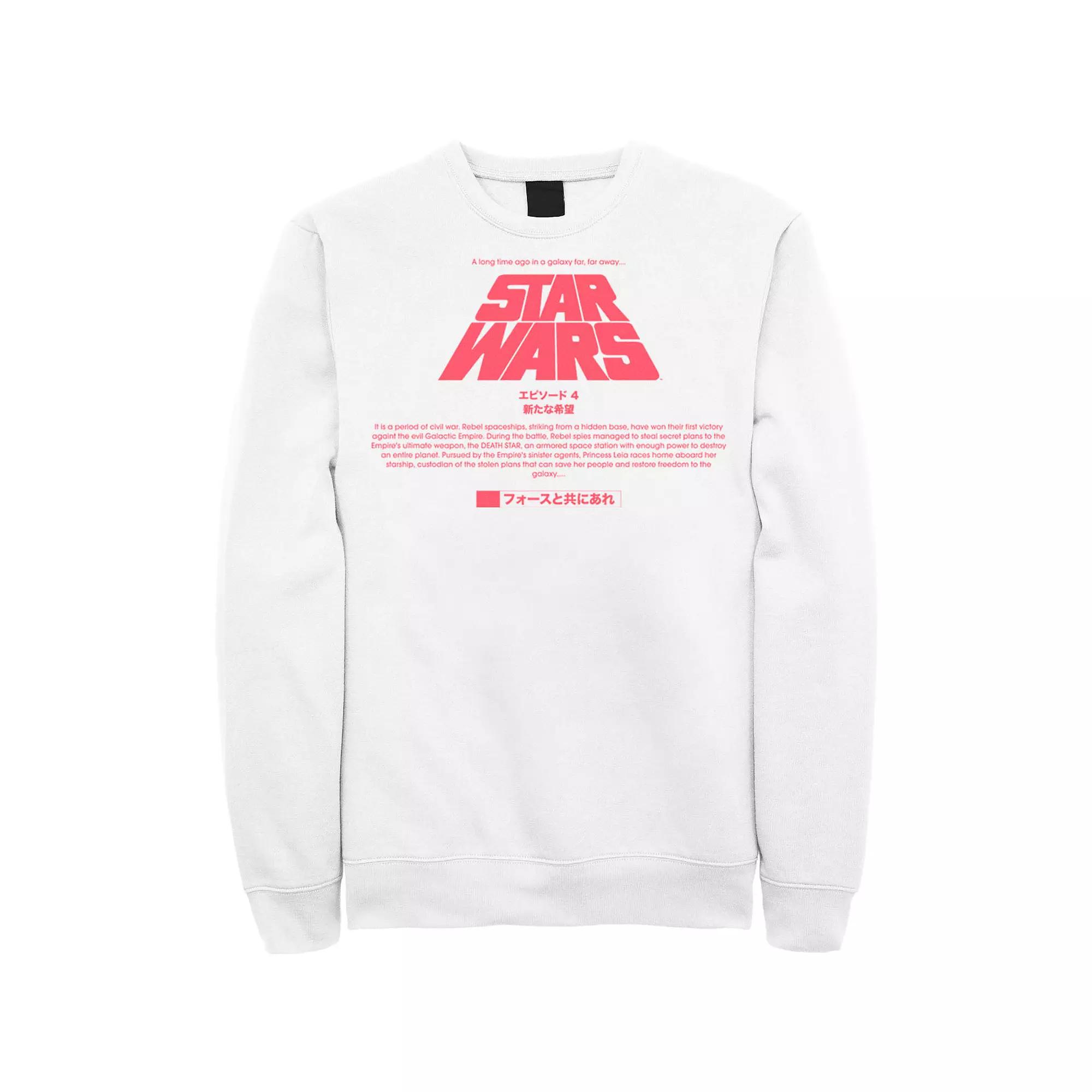 Men's Star Wars Kanji Title Card Sweatshirt,  Product Image