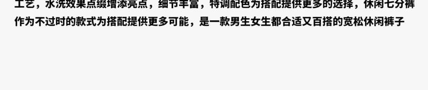 Washed Cargo Jorts Product Image