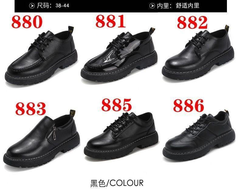 Patent Platform Oxford Shoes Product Image