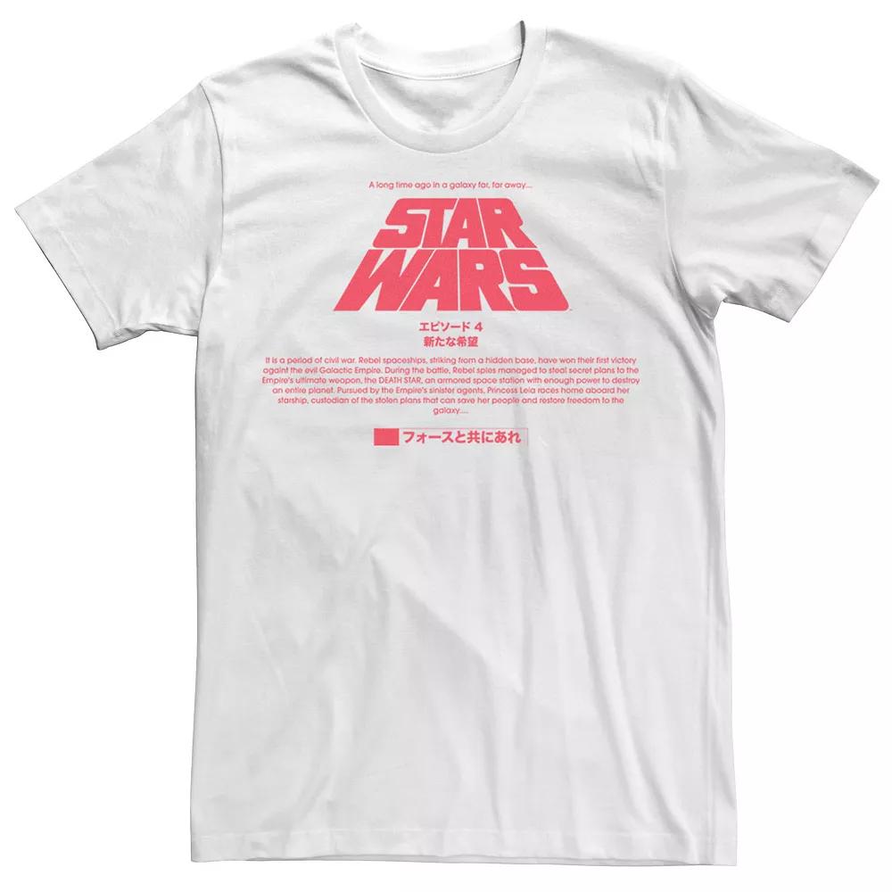 Men's Star Wars Kanji Title Card Tee,  Product Image
