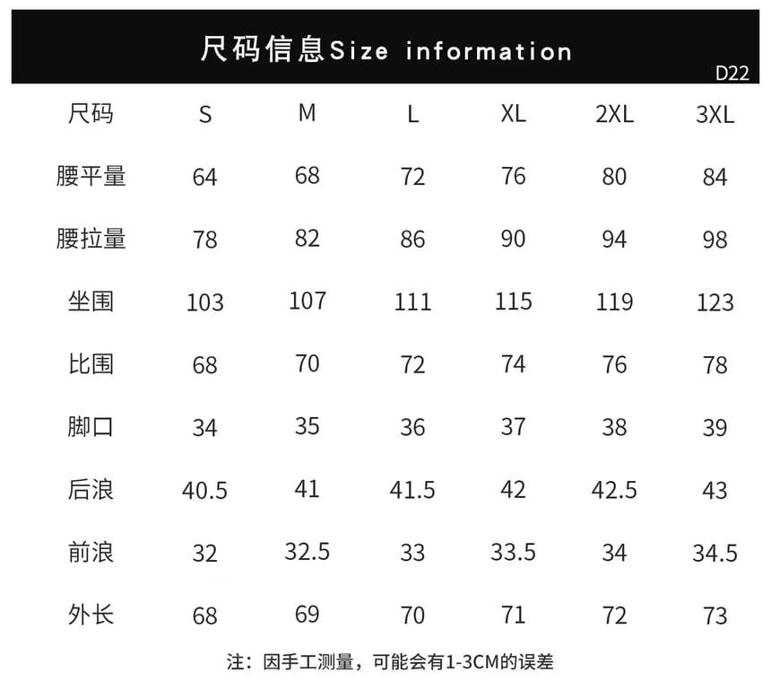 Mid Rise Washed Wide Leg Jorts Product Image