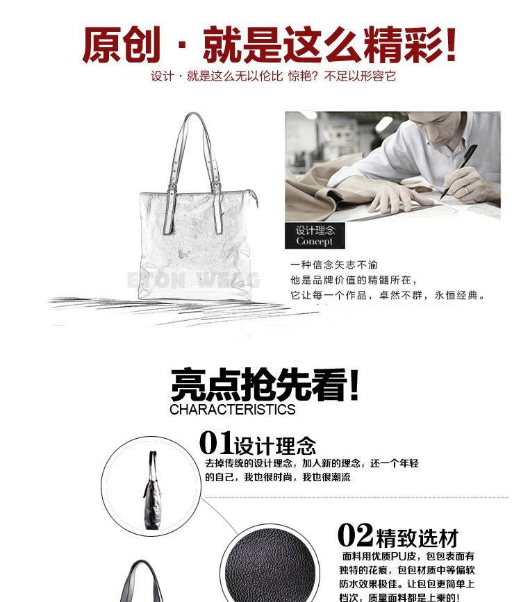 Faux Leather Tote Bag Product Image