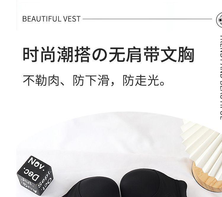 Strapless Wireless Bra Product Image