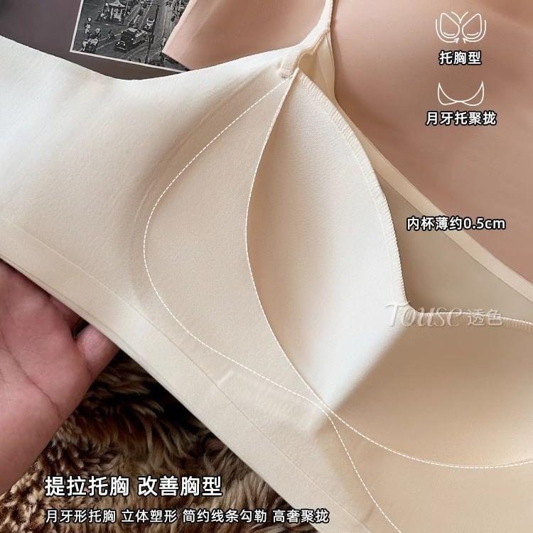 Plain Seamless Wireless Bra Product Image
