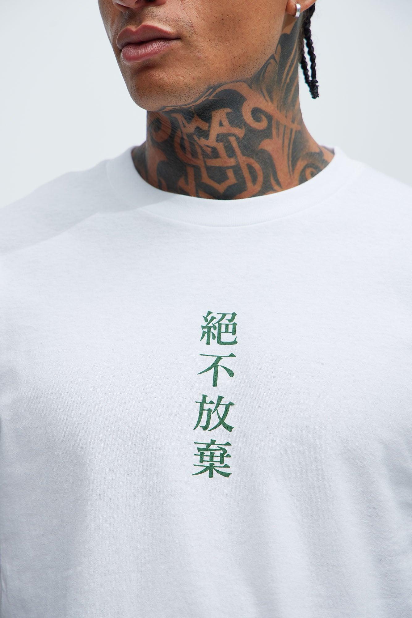 Never Give Up Balance Short Sleeve Tee - White Product Image
