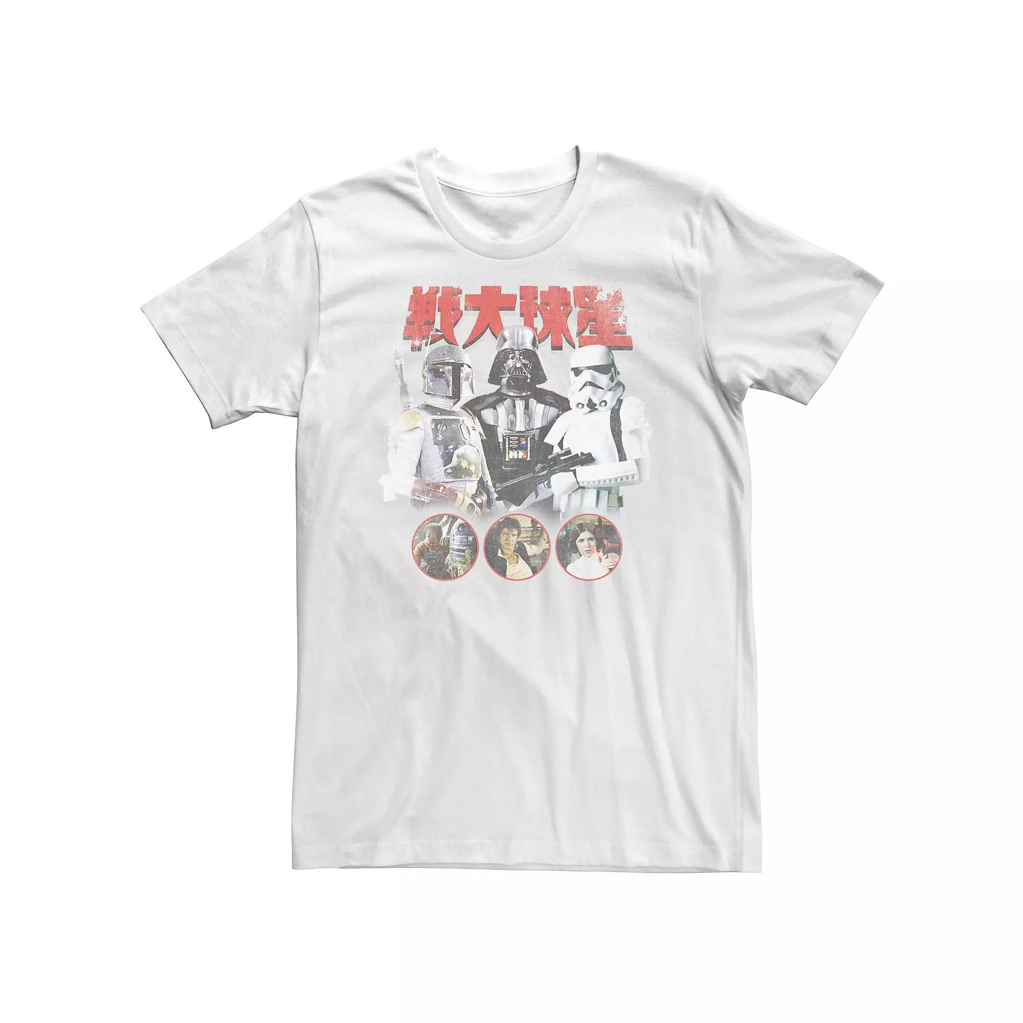 Big & Tall Star Wars Kanji Group Portrait Circle Portraits Tee, Men's,  Product Image