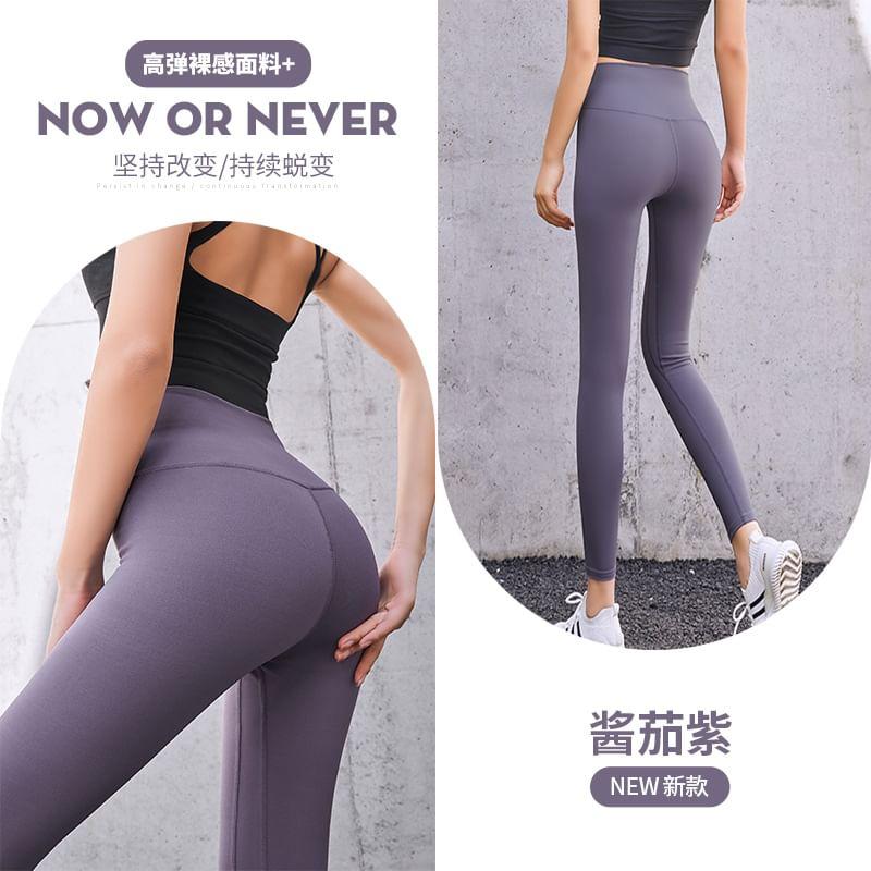 High Waist Plain Yoga Leggings Product Image