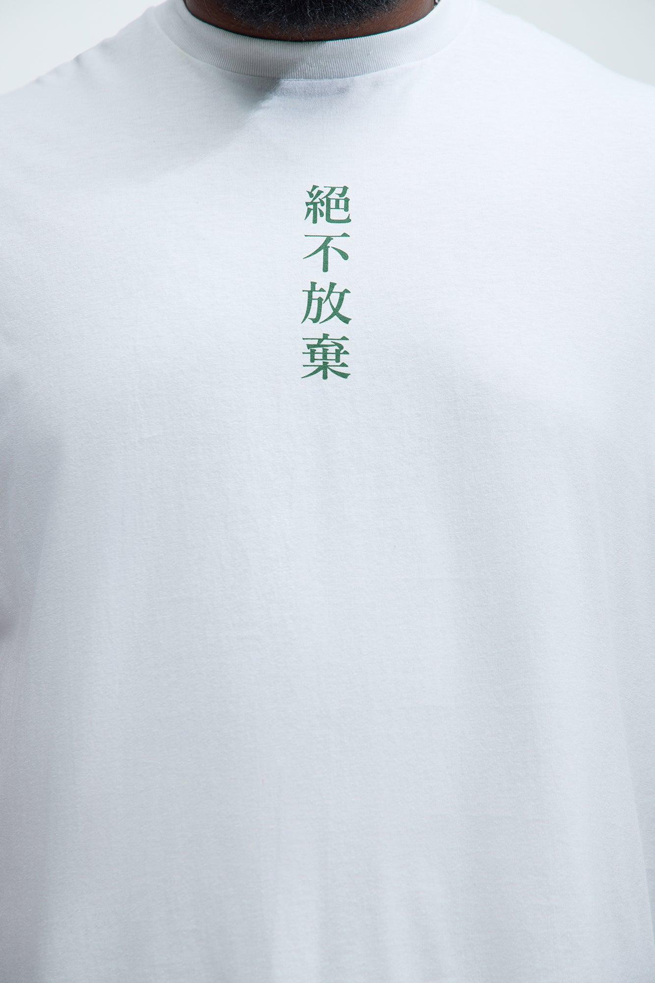 Never Give Up Balance Short Sleeve Tee - White Product Image