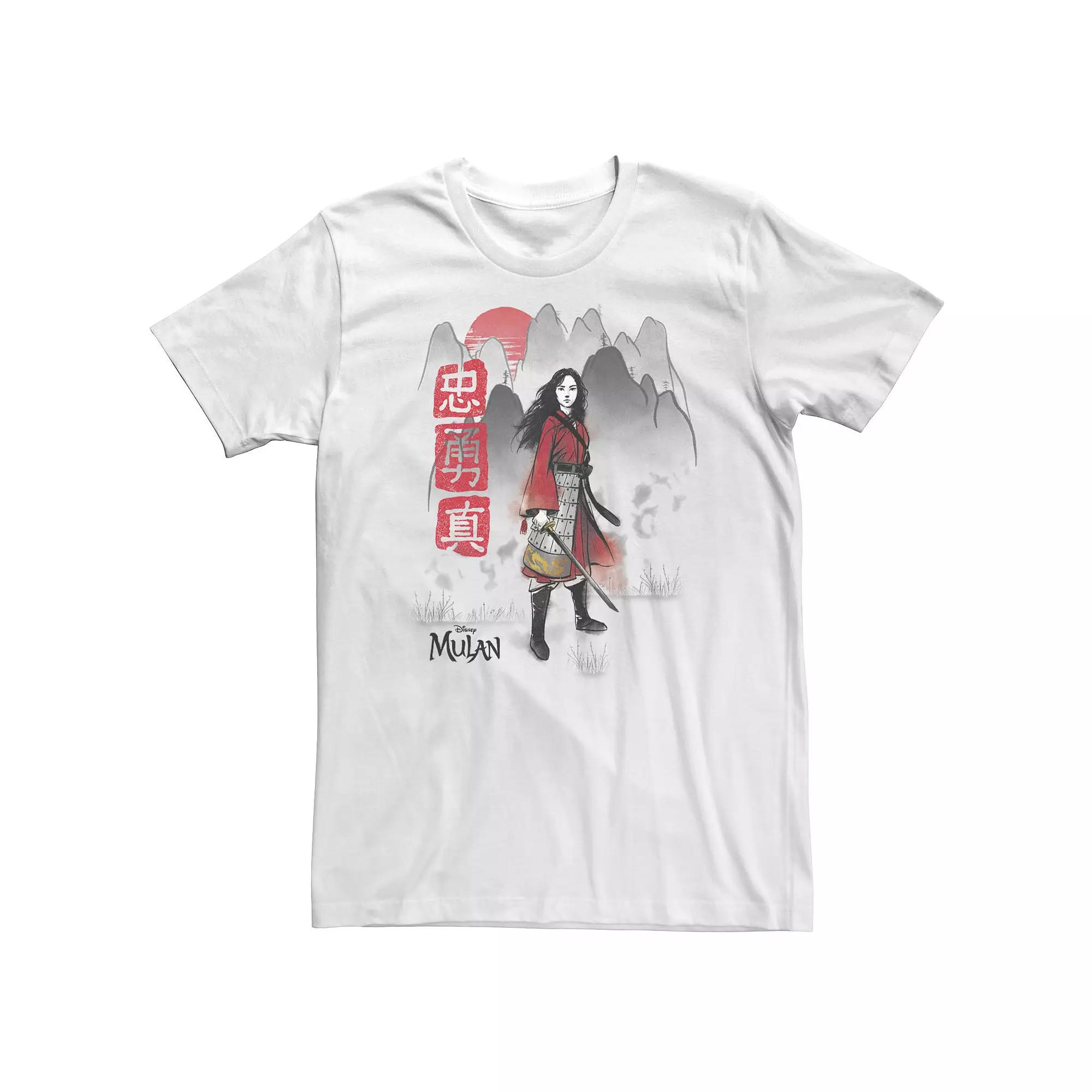 Disney's Mulan Big & Tall Live Action Watercolor Mountain Portrait Tee, Men's,  Product Image