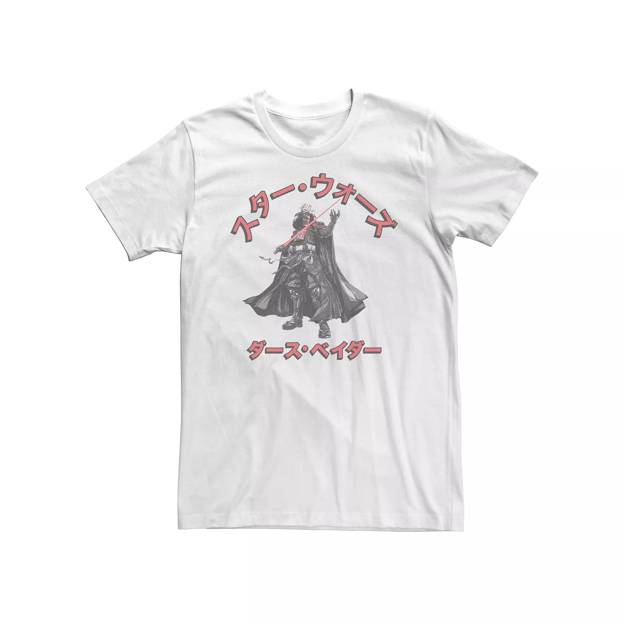 Big & Tall Star Wars: Visions Kanji Darth Vader Reach Tee, Boy's,  Product Image