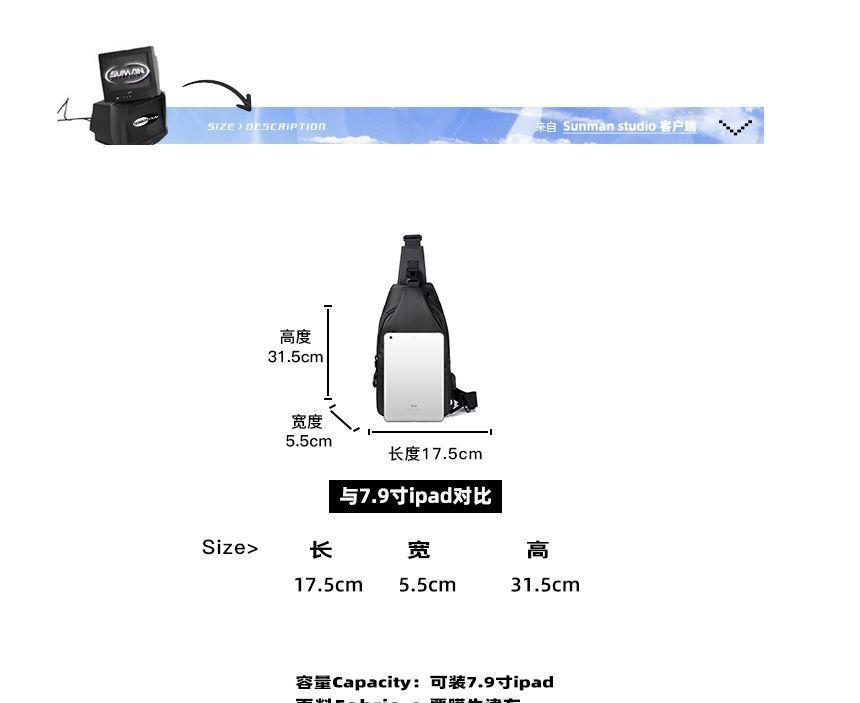 Lettering Sling Bag Product Image