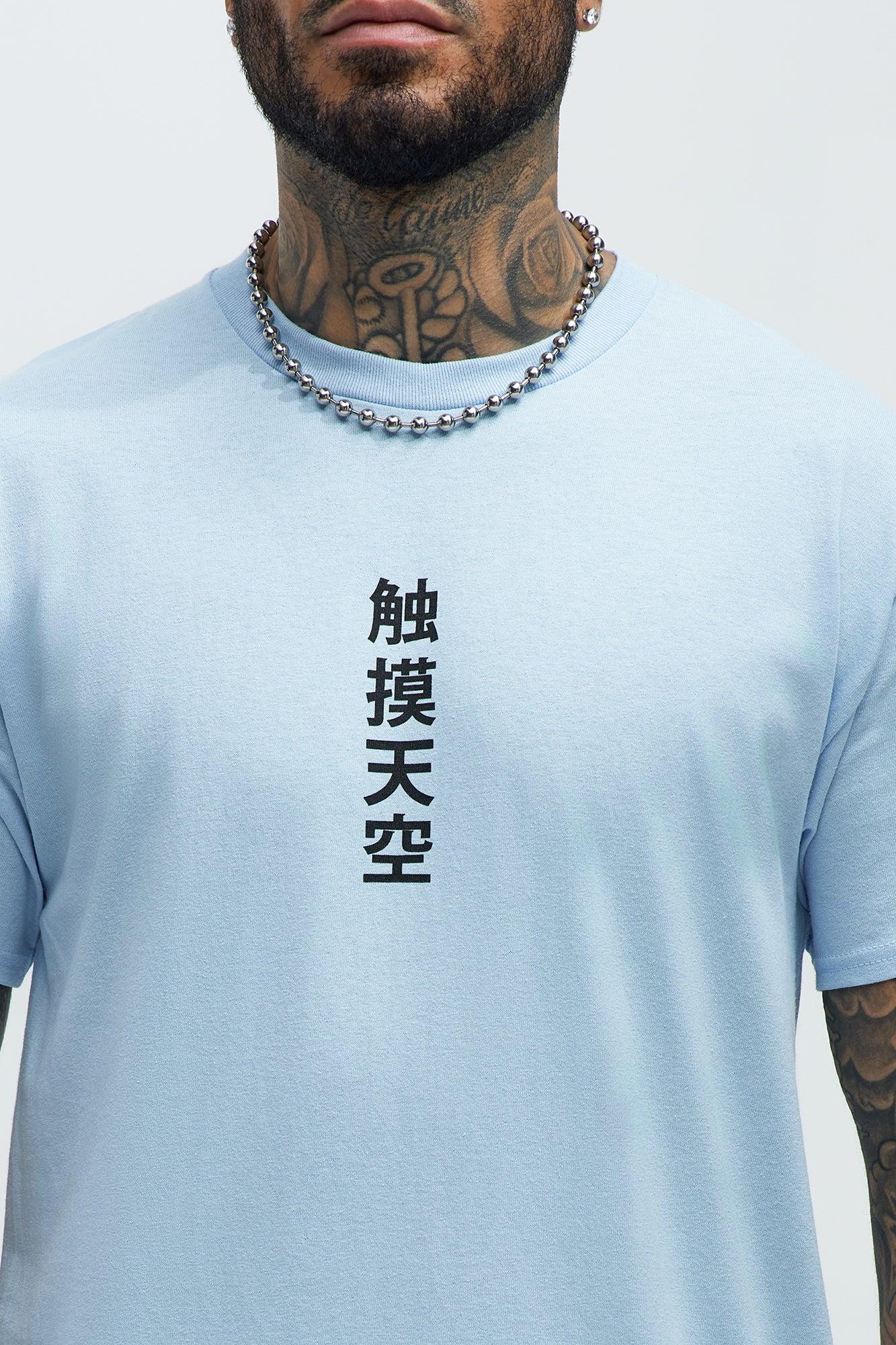 Touch The Sky Short Sleeve Tee - Light Blue Product Image