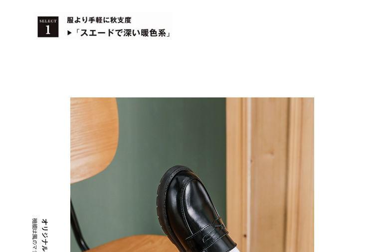 Faux Leather Plain Loafers Product Image