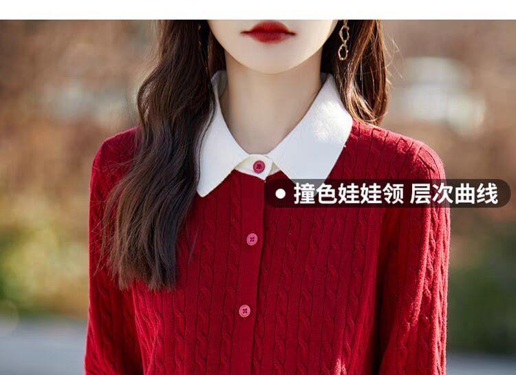 Collar Two Tone Cable-Knit Cardigan Product Image