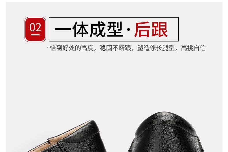 Chunky Heel Plain Cutout Faux Leather Pumps Product Image