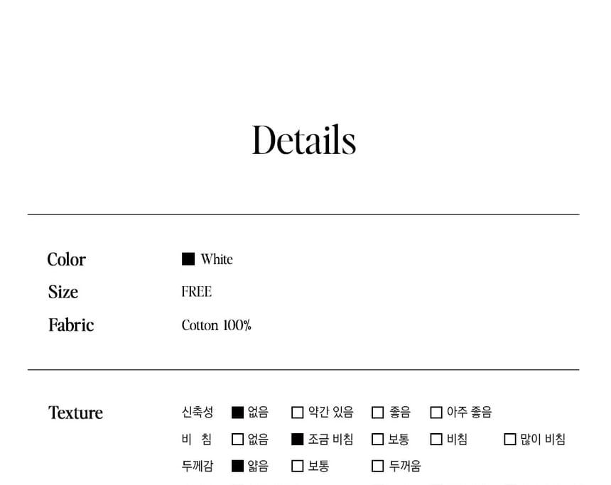 Lace Cover-Up Skirt (White) Product Image