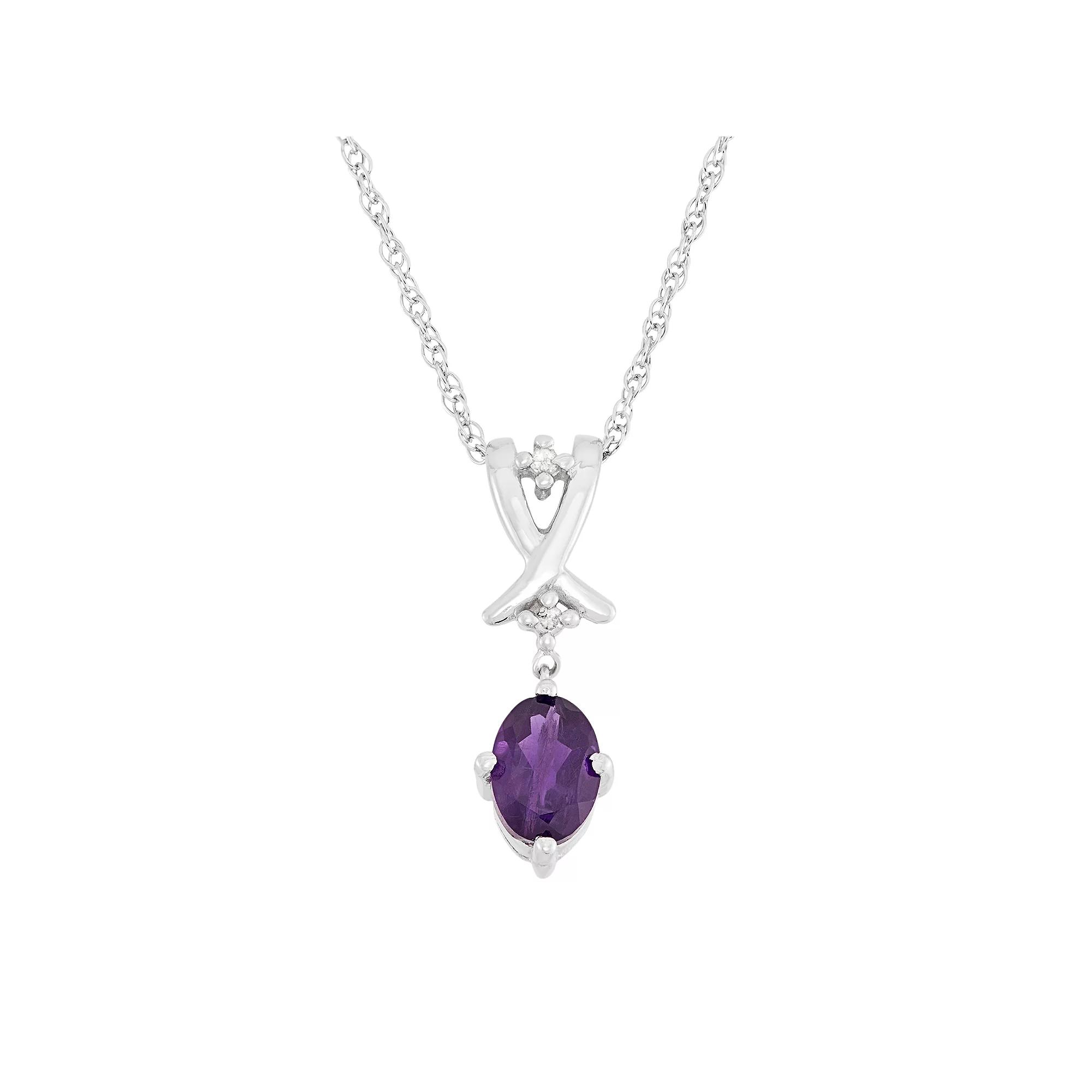 Jewelexcess Amethyst & Diamond Accent Sterling Silver Pendant Necklace, Women's, Size: 18", Purple Product Image