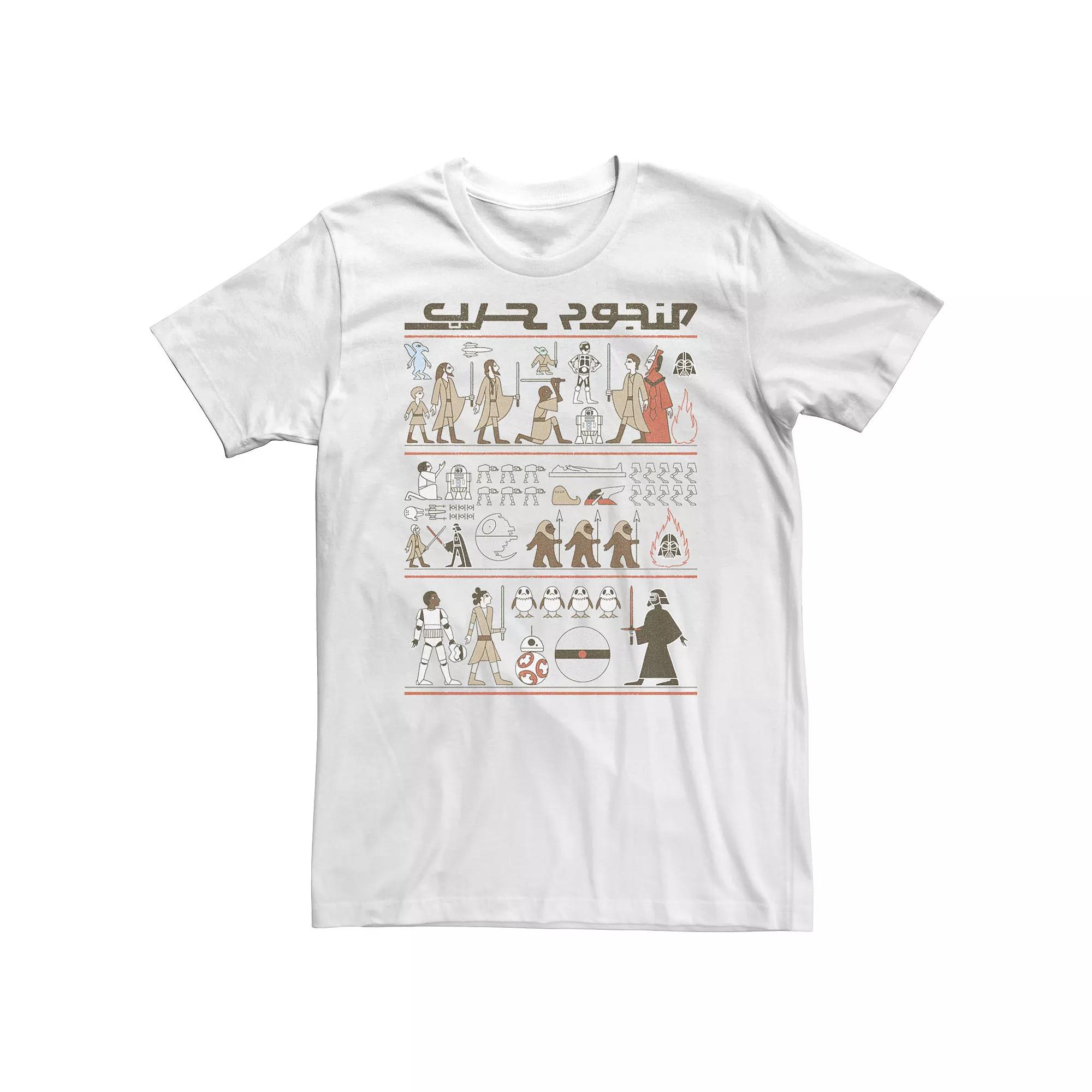 Big & Tall Star Wars Starcophagus Hieroglyphics Tee, Men's,  Product Image