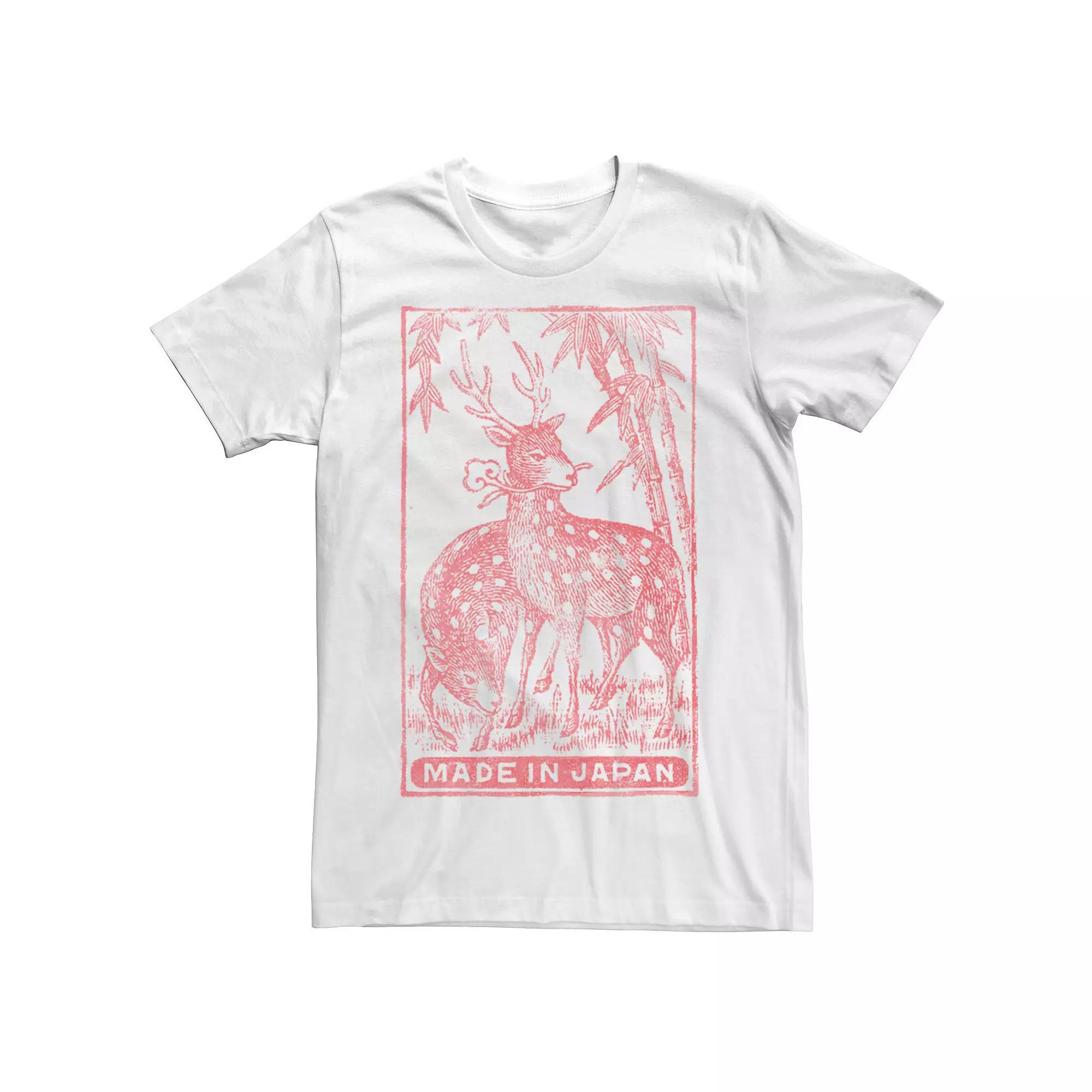 Men's Fifth Sun Made In Japan Animal Tee, Size: XL, White Product Image